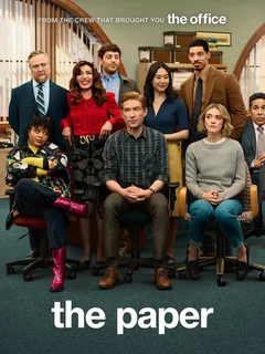 Сериал Газета 1 сезон (1-10 серия)